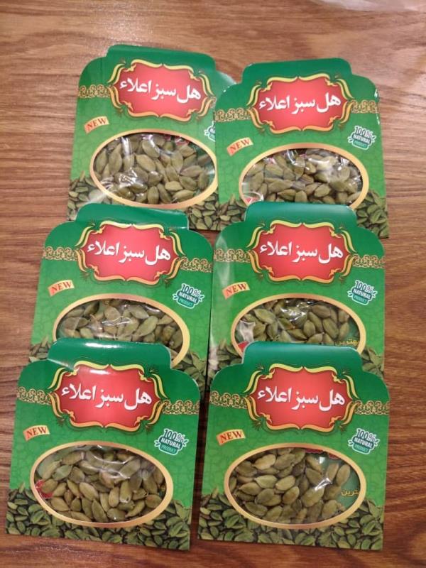 هل سبز اعلا