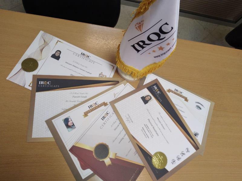 صدور انواع مدارک بین المللی با کد ریجستری از کمپانی IRQC انگلستان