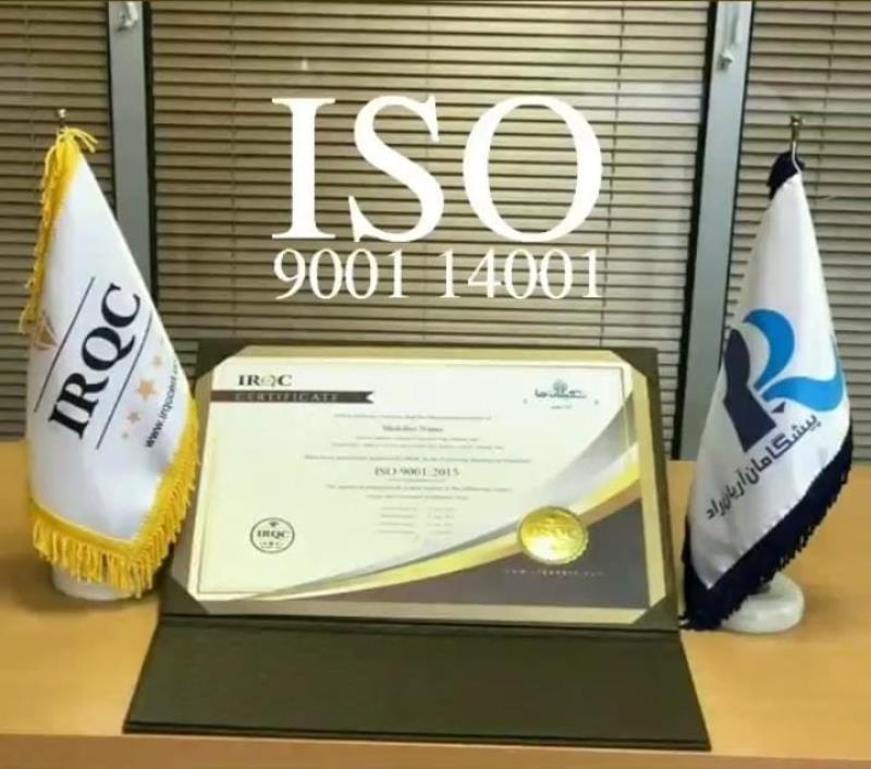 استاندارد ISO 9001