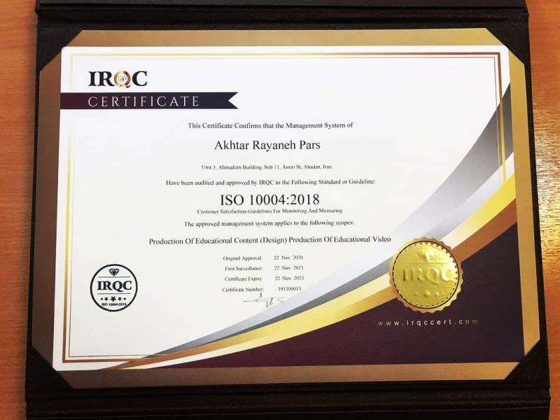 استاندارد ISO 14001