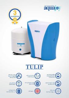 دستگاه تصفیه آب آکواجوی مدل تولیپ