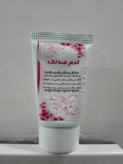 کرم ضد لک تخصصی