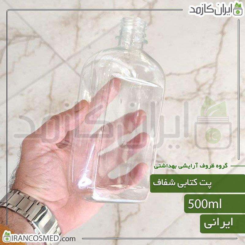 ظرف کرم 50گرمی نقرهای آبکاری شده کروم | جار کرم کروم