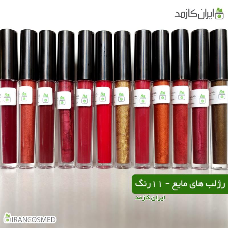 فروش عمده رژ لب مایع گیاهی (برند IRANCOSMED)