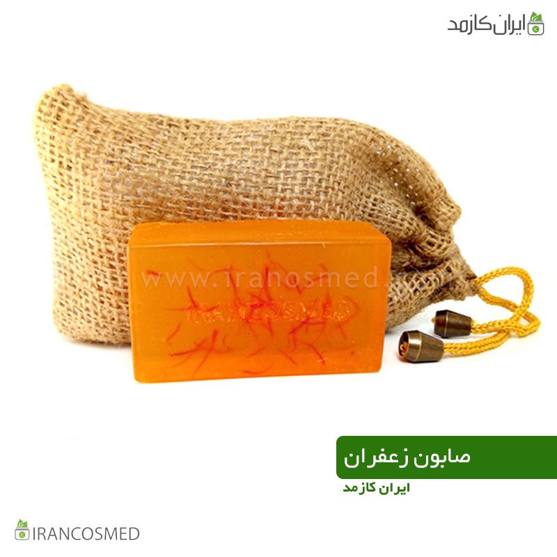 فروش عمده صابون گیاهی ایران کازمد (IRANCOSMED)