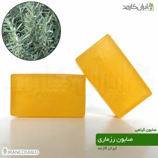 صابون گليسيرنه رزماری ایران کازمد