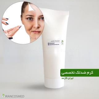 کرم ضدلک و روشن کننده تخصصی