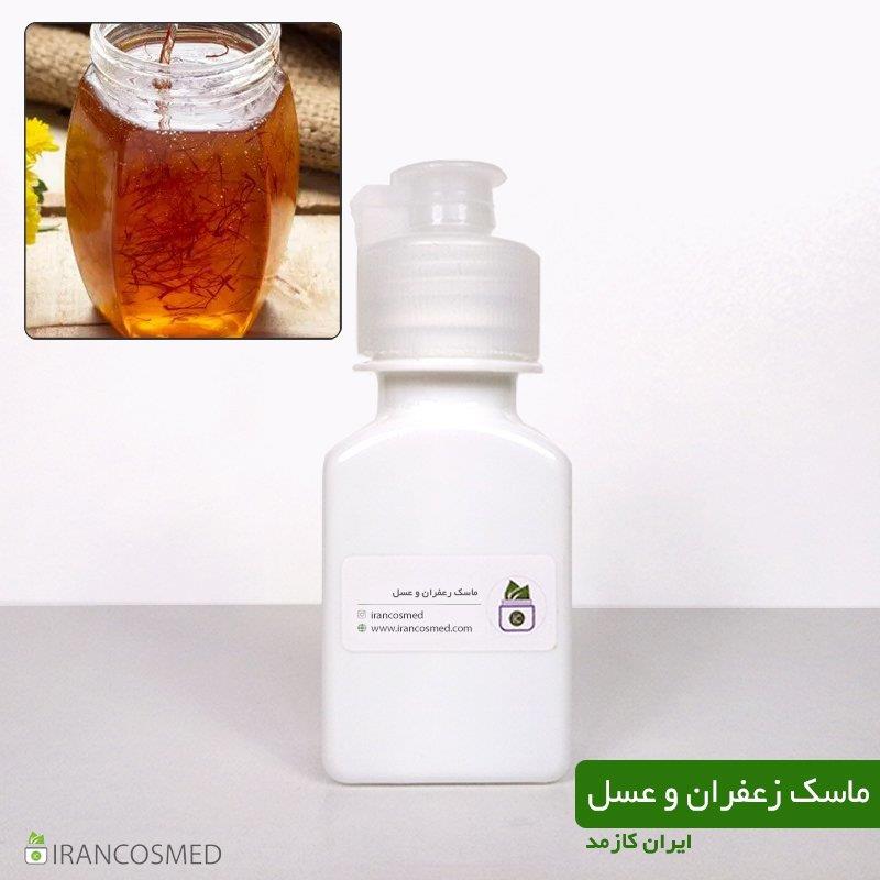 ماسک زعفران و عسل برند irancosmed