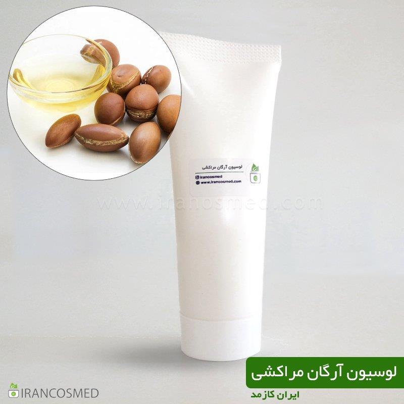 لوسیون آرگان مراکشی برند irancosmed