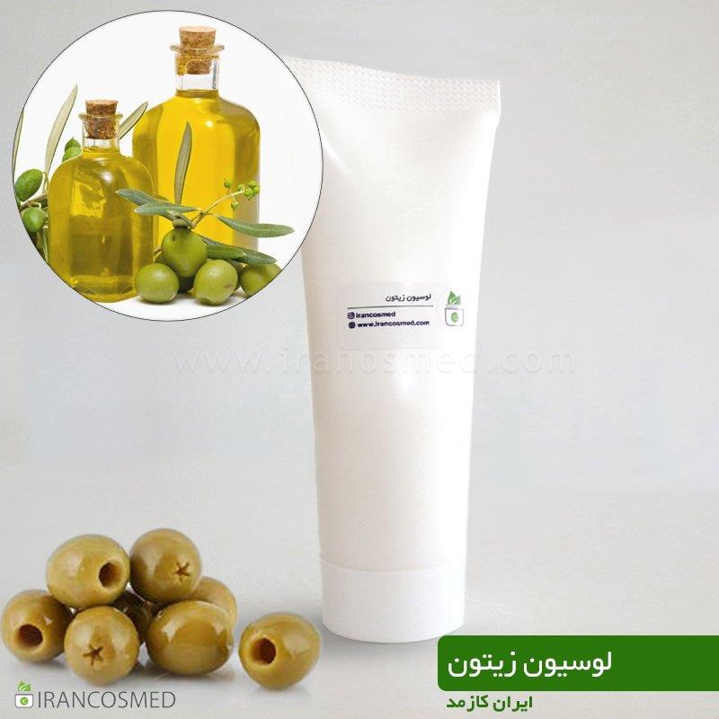 لوسیون گیاهی زیتون برند irancosmed