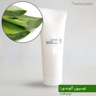 لوسیون آلوئه ورا گیاهی برند irancosmed