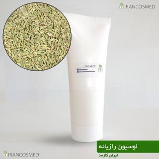 لوسیون رازیانه برند irancosmed