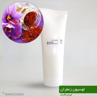 لوسیون زعفران گیاهی برند irancosmed