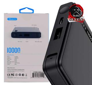 پاور بانک ۱۰۰۰۰ وریتی VERITY V-PU96