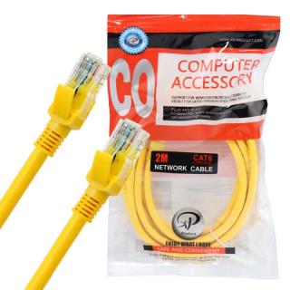 کابل شبکه 2 متری CAT6 XP