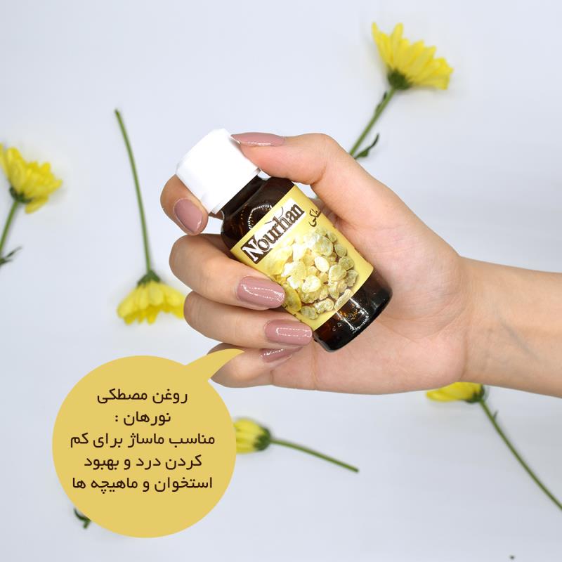 روغن مصطکی نورهان _ 30ml