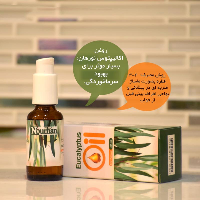 روغن اکالیپتوس نورهان _ 30ml