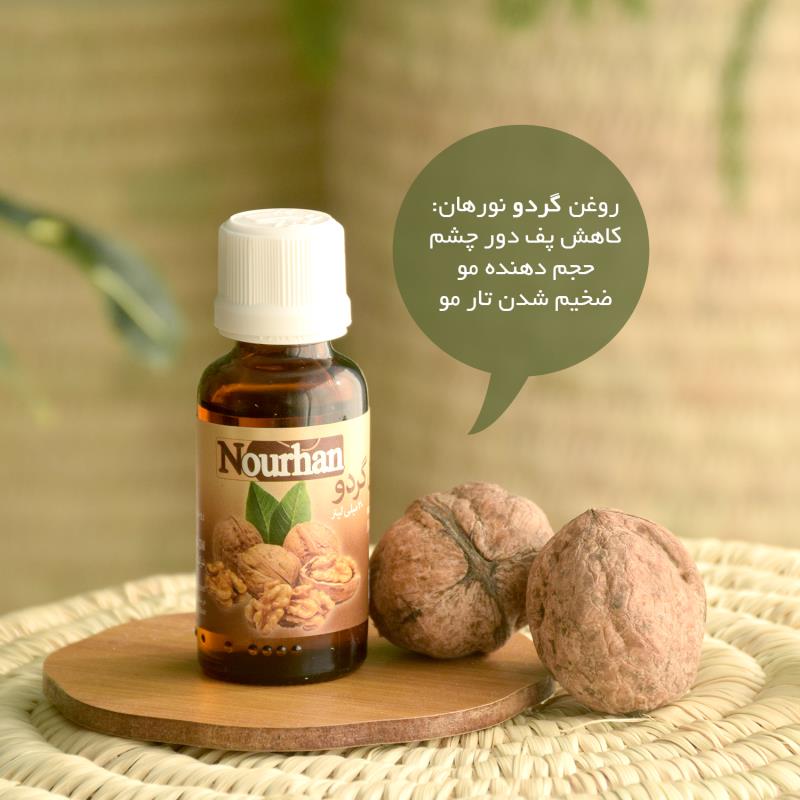 روغن گردو نورهان _ 30ml