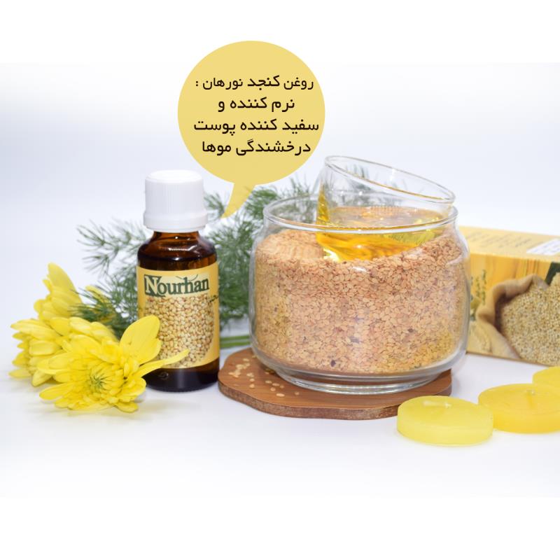 روغن کنجد نورهان _ 30ml