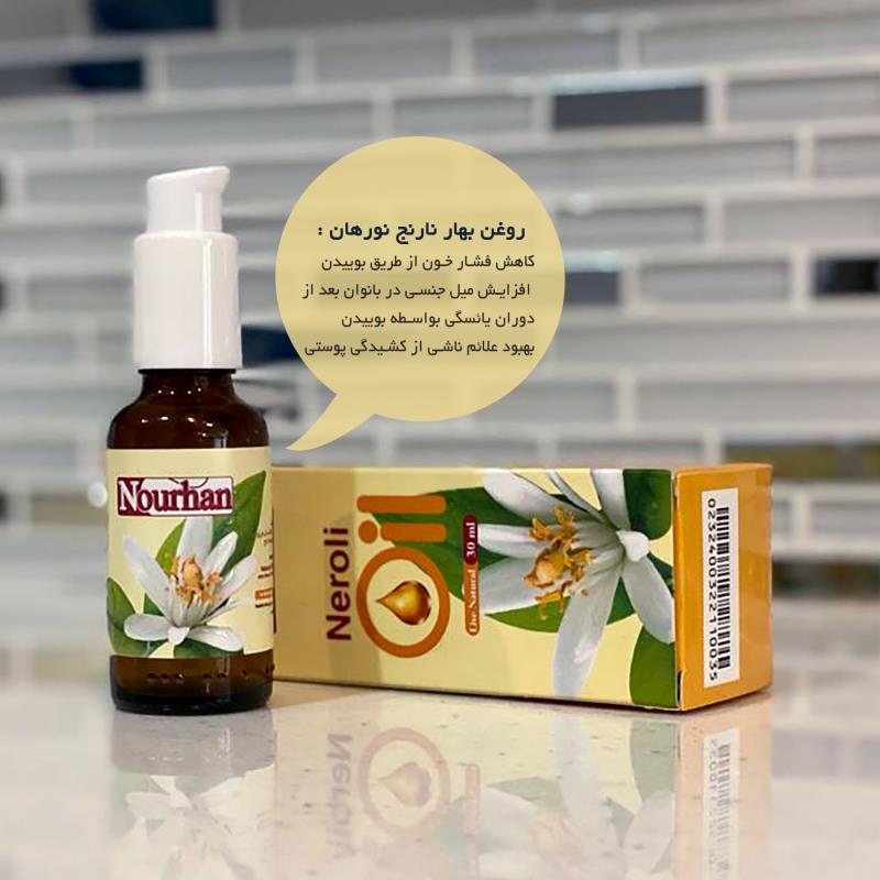 روغن بهار نارنج نورهان _ 30ml