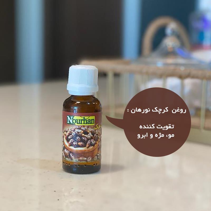 روغن کرچک نورهان _ 30ml