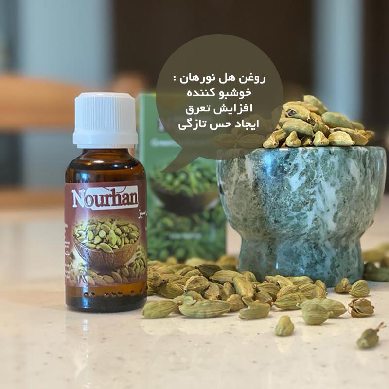 روغن هل نورهان _ 30ml