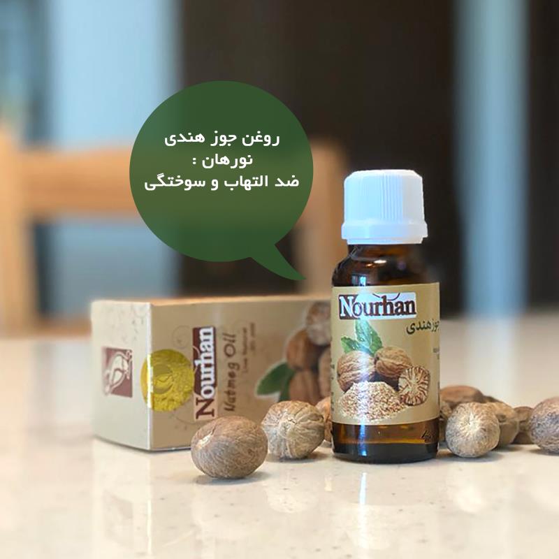 روغن جوز هندی35000 نورهان _ 30ml