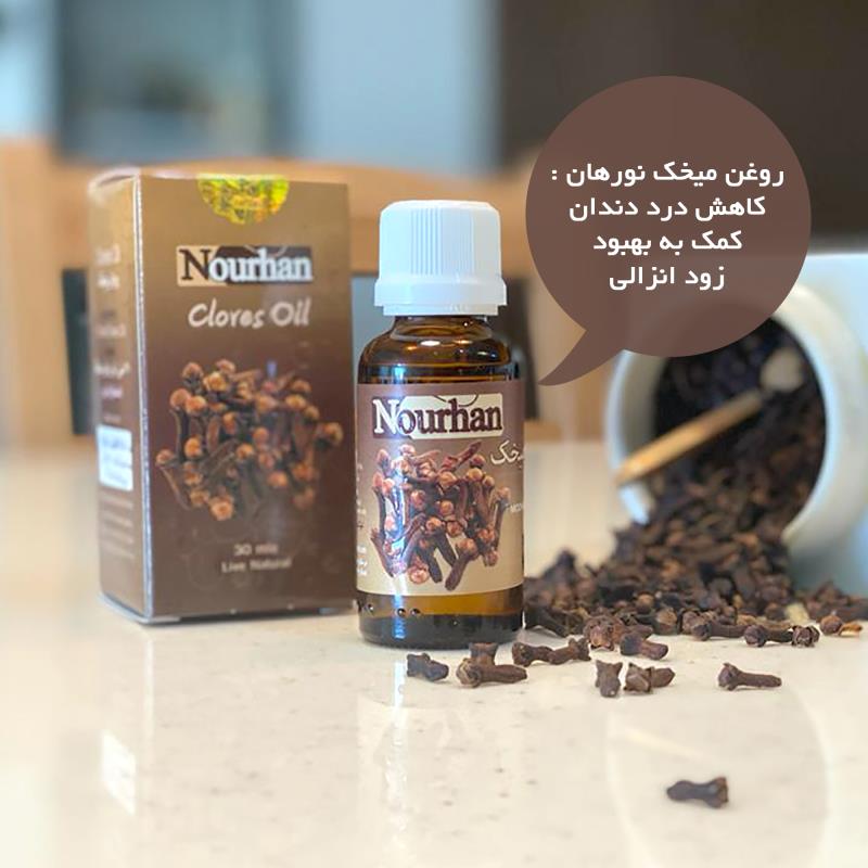 روغن میخک نورهان _ 30ml