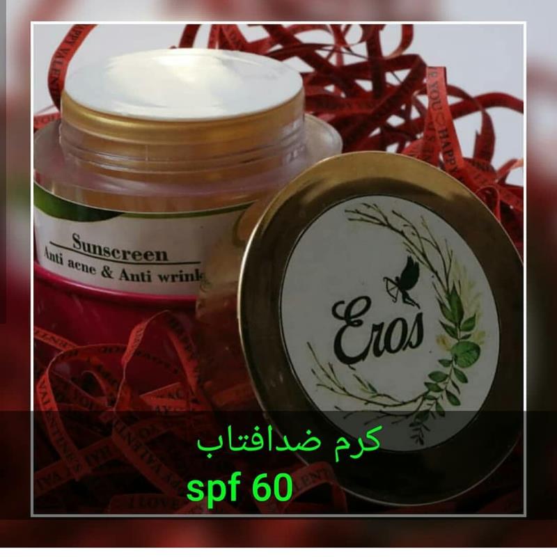 کرم ضدافتاب گیاهی رنگی spf 60 . Eros