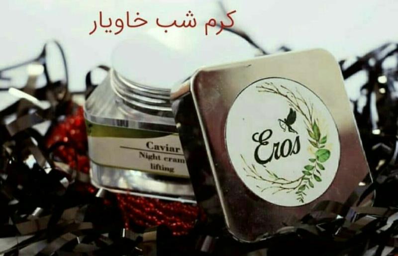 کرم شب خاویار Eros