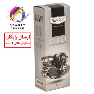 اسپری موتور شوی خودرو (چربی بر) نانوسان