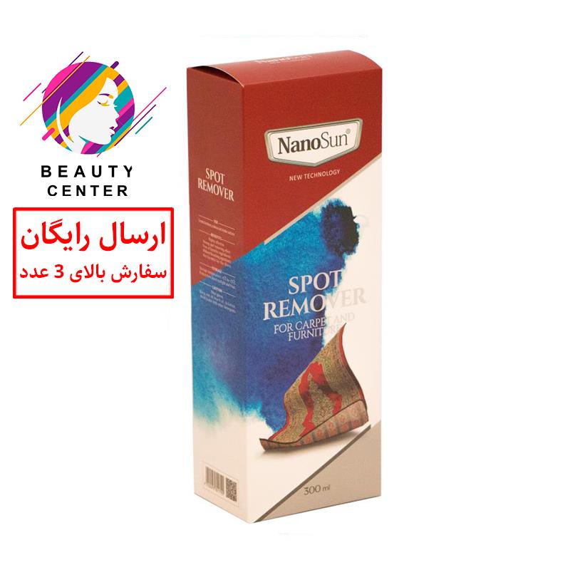 لکه بر فرش و مبلمان