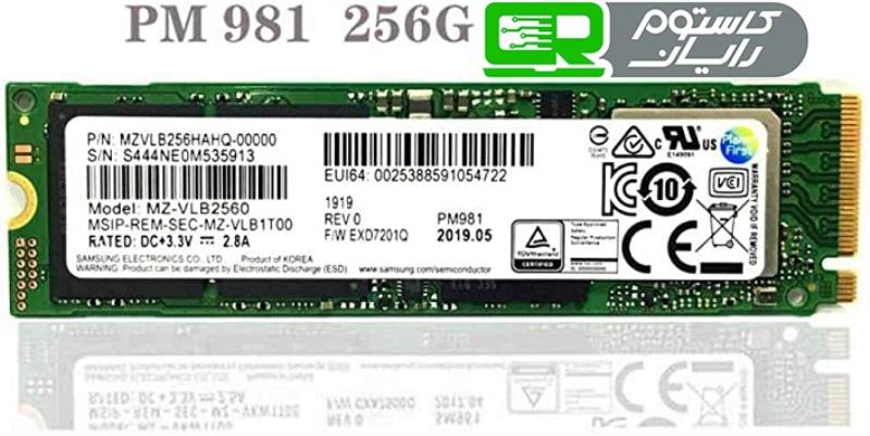 SSD Samsung PM981a PCIe-NVMe 256GB