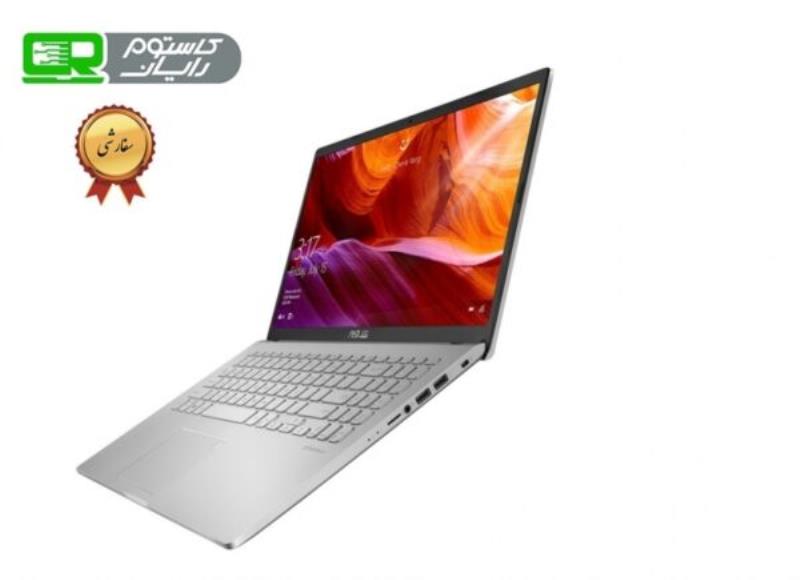 لپ تاپ ایسوس سفارشی Asus VivoBook X509JB-E Custom/i7-