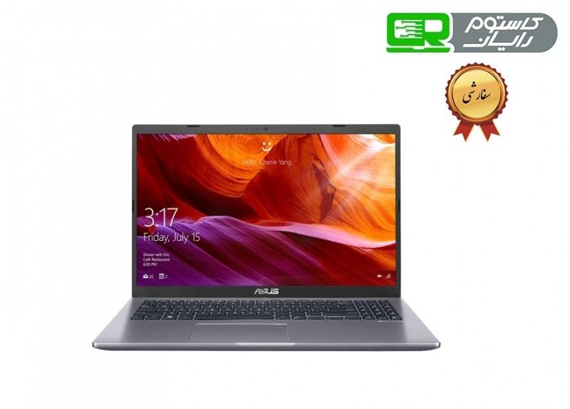 لپ تاپ ایسوس سفارشی Asus VivoBook X509JB-E Custom/i7-