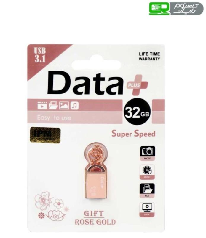 فلش مموری USB 3.1 دیتا پلاس مدل Gift ظرفیت 32 گیگابایت
