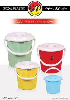 فروش عمده لوازم خانگی