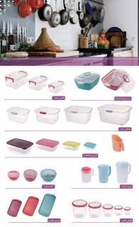 فروش عمده لوازم خانگی