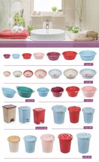 فروش عمده لوازم خانگی