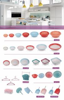 فروش عمده لوازم خانگی