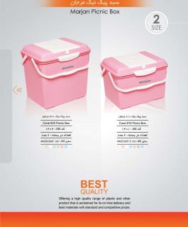 فروش عمده لوازم خانگی