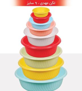 فروش عمده لوازم خانگی