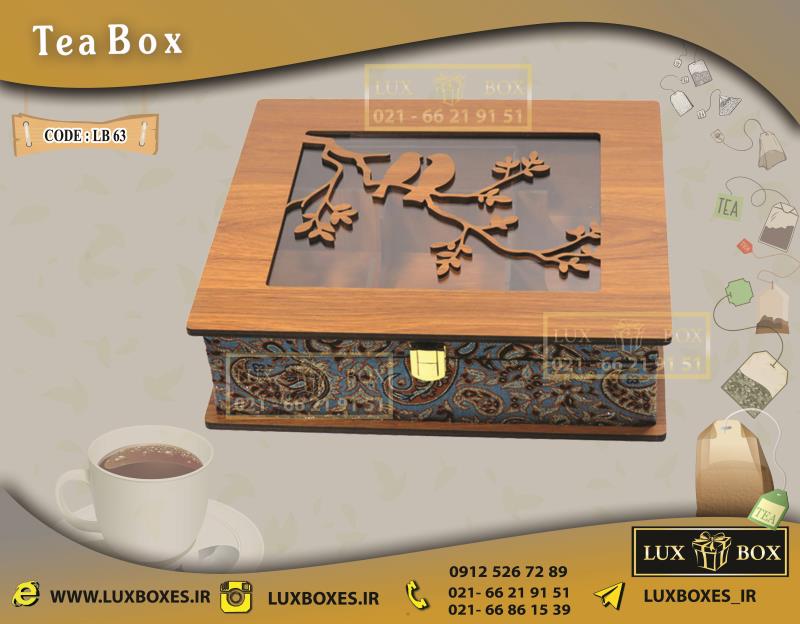 جعبه پذیرایی جعبه آجیل جعبه دمنوش مدل پرنده لوکس باکس کد LB63