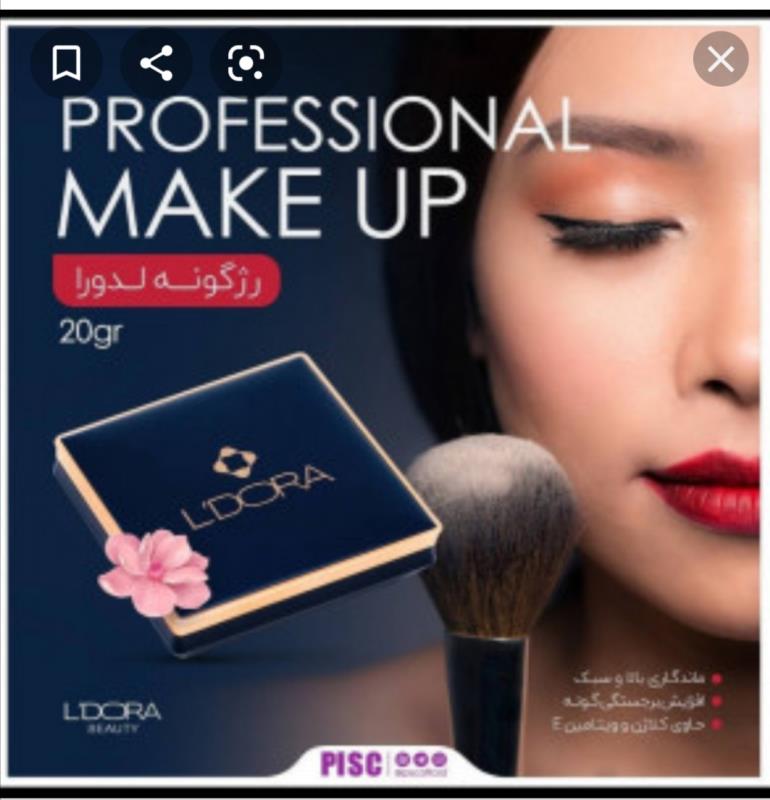 رژگونه مخملی لدورا با کلاژن کد 20 و 21