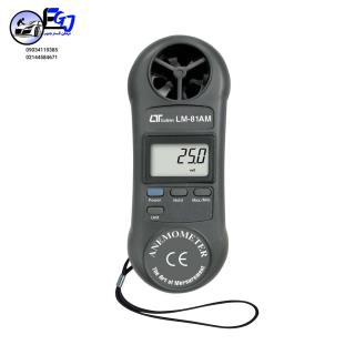 سرعت سنج باد دیجیتال پراب سرخود برند LUTRON LM-81AM