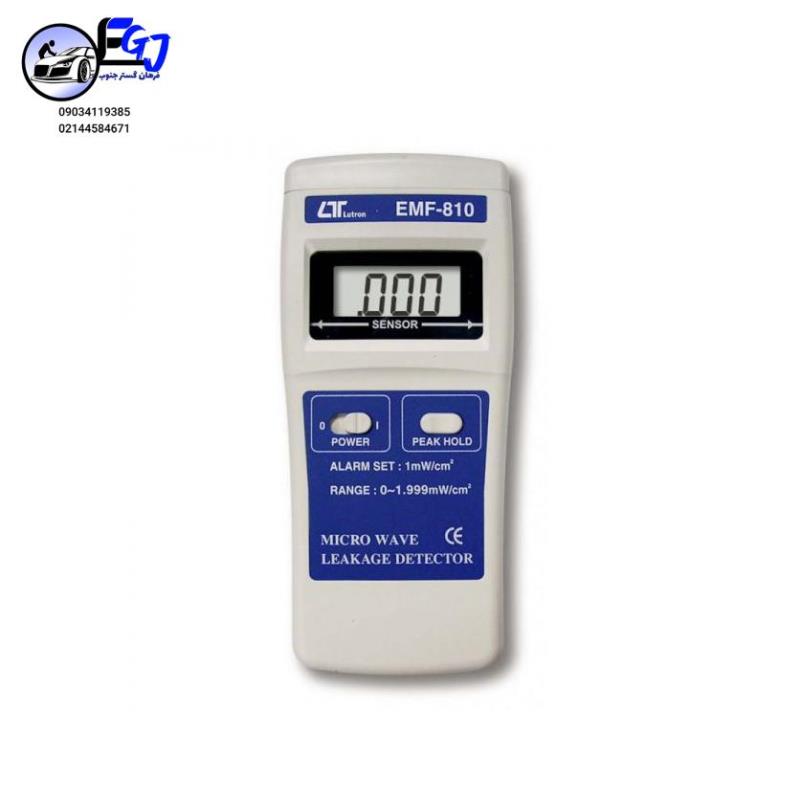 نشت یاب اشعه ماکروویو برند LUTRON مدل EMF810