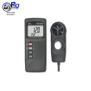 مولتی فانکشن با پراب مجزا برند LUTRON مدل EM9000