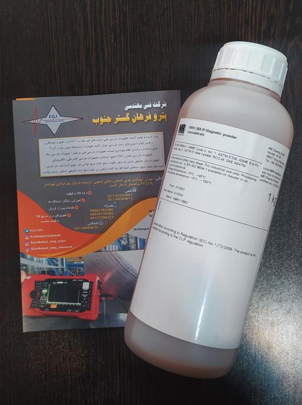 مایع فلورسنت ام تی برند ام ار شیمی مدل MR158R