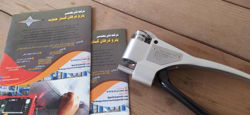 انجام کلیه خدمات سختی سنج وبستر آلومینیوم