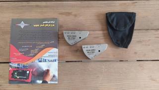 بلوک V2 کالیبراسیون